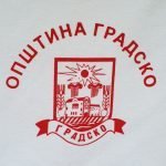 opstina gradsko galerija (69)