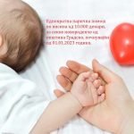 321437228_1243947693140190_6501376814385360915_n