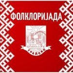 345625430_812670420278911_6142075503277335610_n