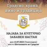 347404623_279666491244637_9060372164674736722_n