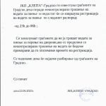 352158874_252386130836084_1165144079416881223_n